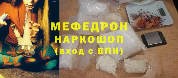 mdma Бородино