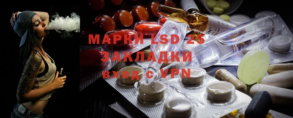 mdma Бородино